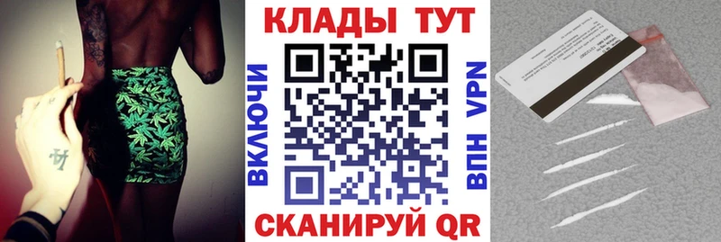 Купить наркотик Биробиджан Метамфетамин  Мефедрон  Alpha PVP  Галлюциногенные грибы 