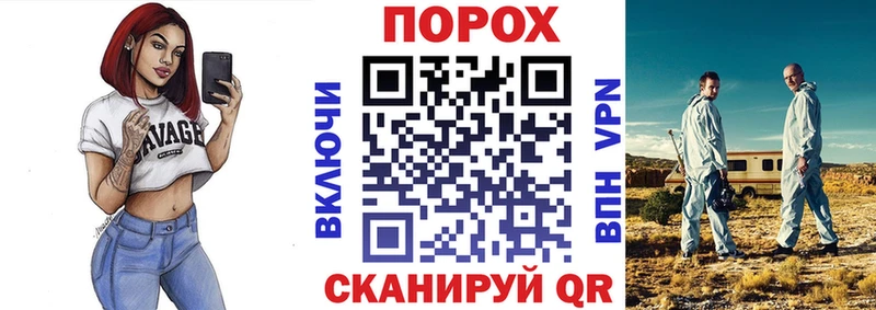 АМФ Розовый  Биробиджан 