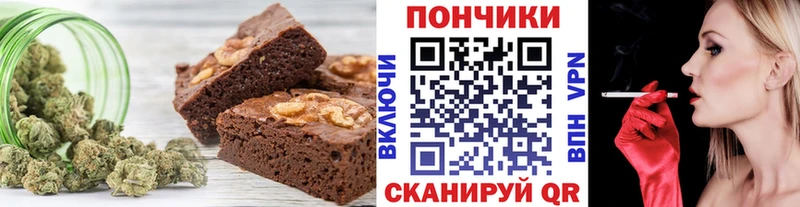 Canna-Cookies марихуана  где продают   Биробиджан 