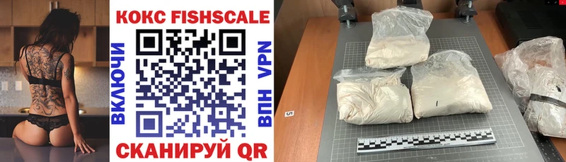 COCAIN Перу  Биробиджан 