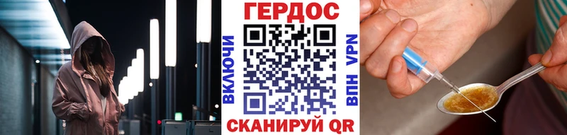 MEGA ссылка  Биробиджан  ГЕРОИН гречка 