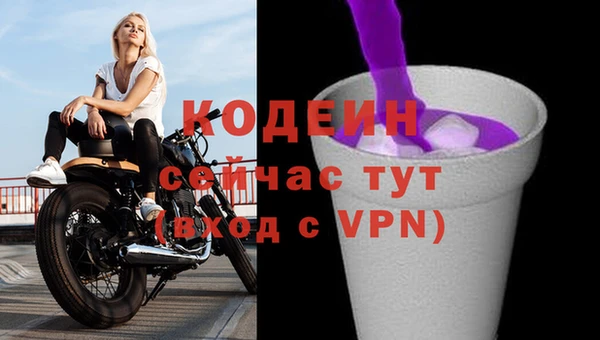 первитин Белокуриха