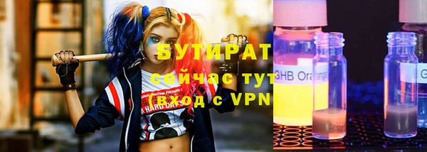 марки nbome Богданович