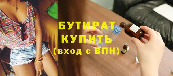 марки nbome Богданович