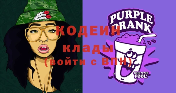 наркотики Богородицк