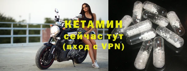 первитин Белокуриха