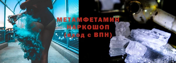 амфетамин Богородск