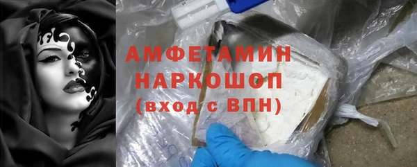 первитин Белокуриха