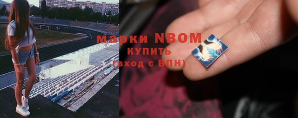 наркотики Богородицк
