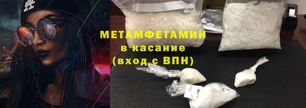 МДМА Беломорск