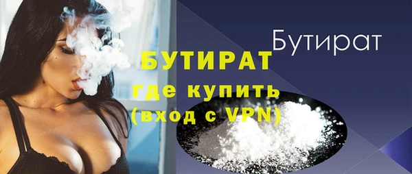 наркотики Богородицк