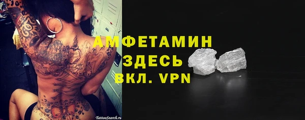 МДМА Беломорск