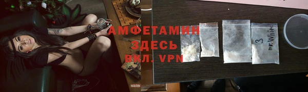 первитин Белокуриха