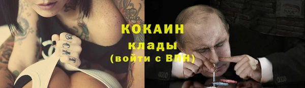 кокс Белоозёрский