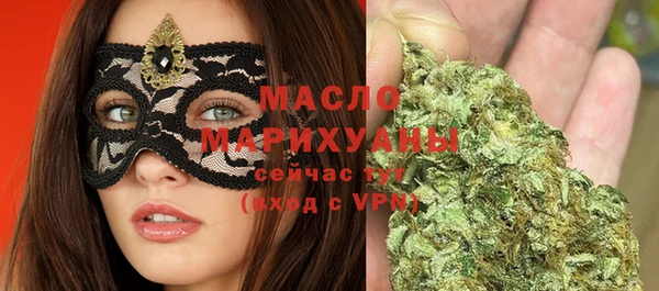 наркотики Богородицк