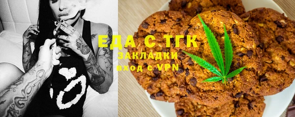 первитин Белокуриха