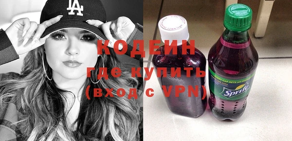 метадон Горняк