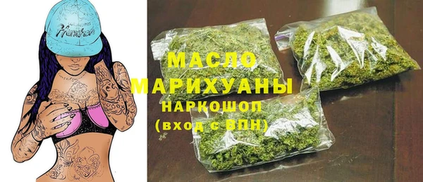 первитин Белокуриха