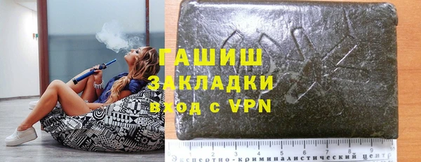 первитин Белокуриха