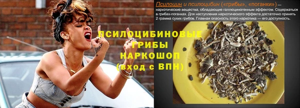 МДМА Беломорск