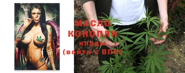 марки nbome Богданович