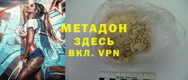 наркотики Богородицк