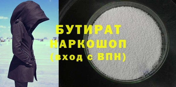 первитин Белокуриха