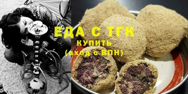 МДМА Беломорск