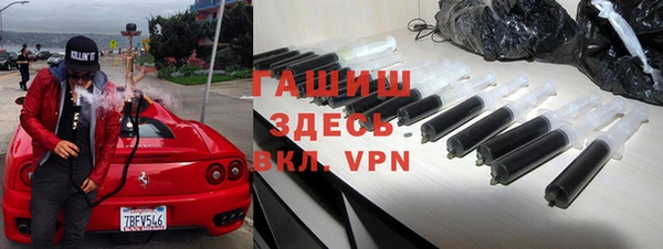 первитин Белокуриха