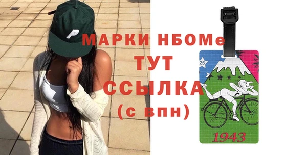 амфетамин Богородск