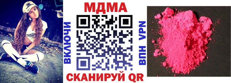 МДМА кристаллы  Биробиджан 