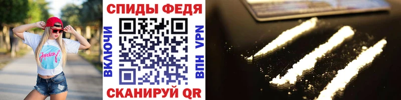 блэк спрут ссылки  Биробиджан  Первитин кристалл  купить наркотики цена 