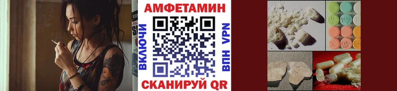МЕТАМФЕТАМИН винт Биробиджан