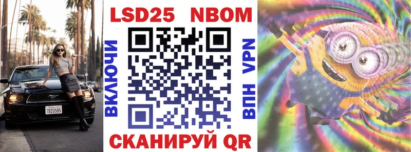 Марки 25I-NBOMe 1,5мг  mega ссылки  Биробиджан 
